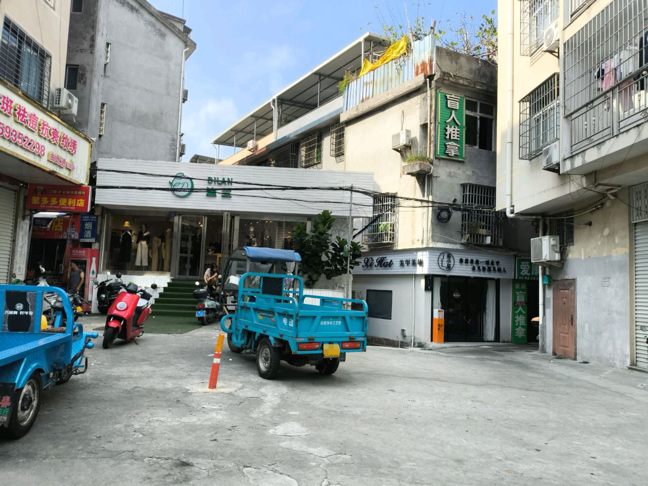 聚多多便利店