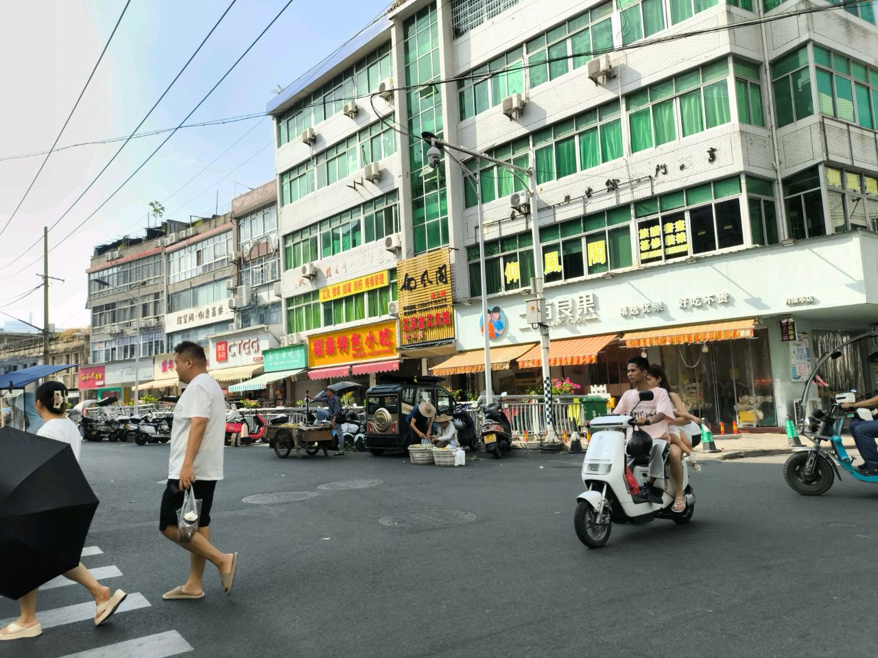 艾灸推拿