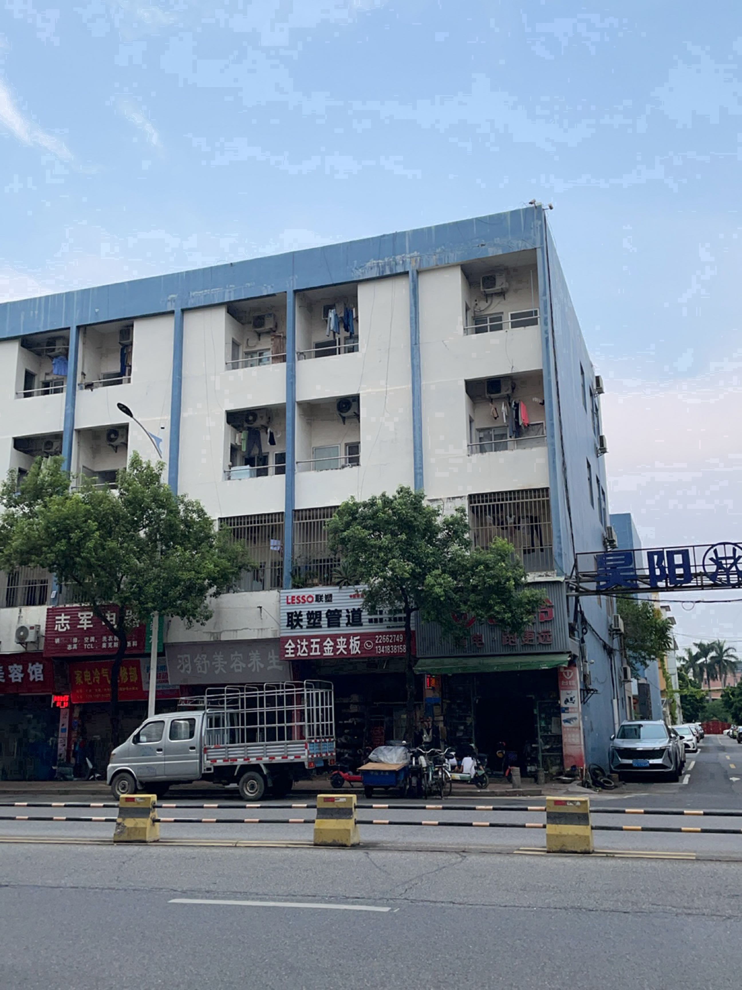 汗蒸美容养生馆