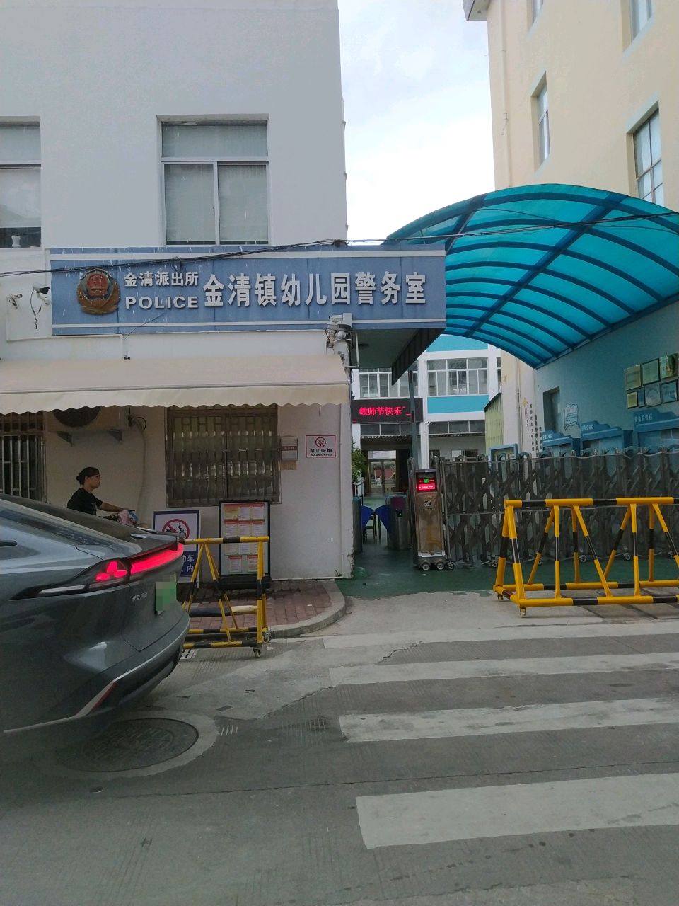 金清港社区居住出租房屋旅馆总台