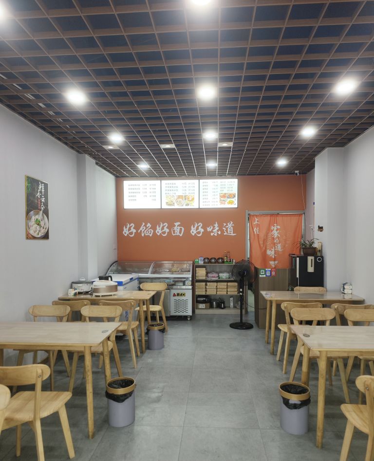 上佳水饺(金大地英伦联邦店)