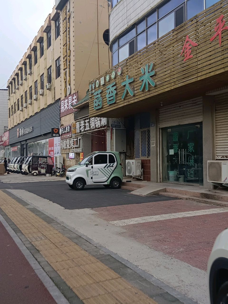 曹老五铜锅涮清真(黄河大道店)