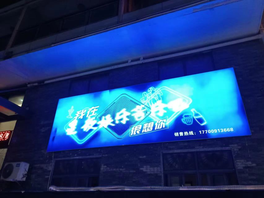 陵水星夜清吧