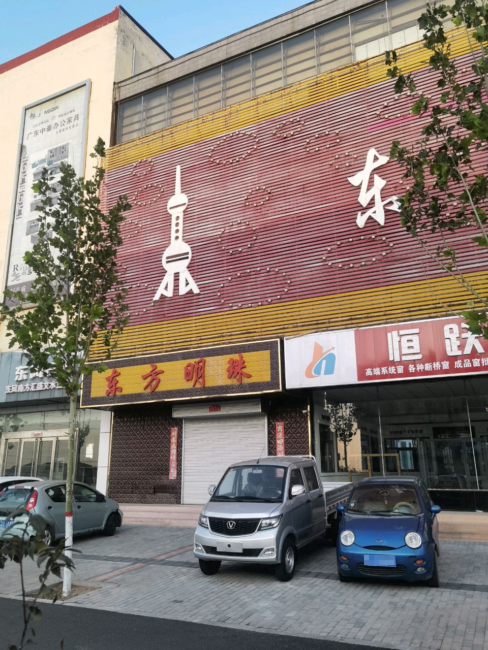 东方明珠