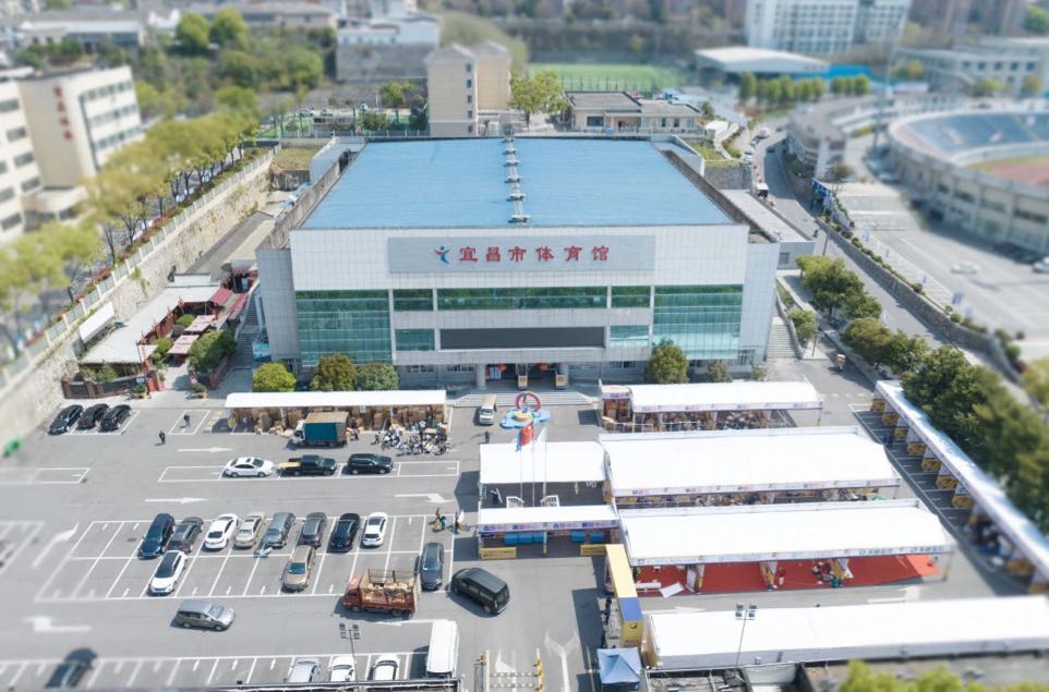 宜昌市体育馆