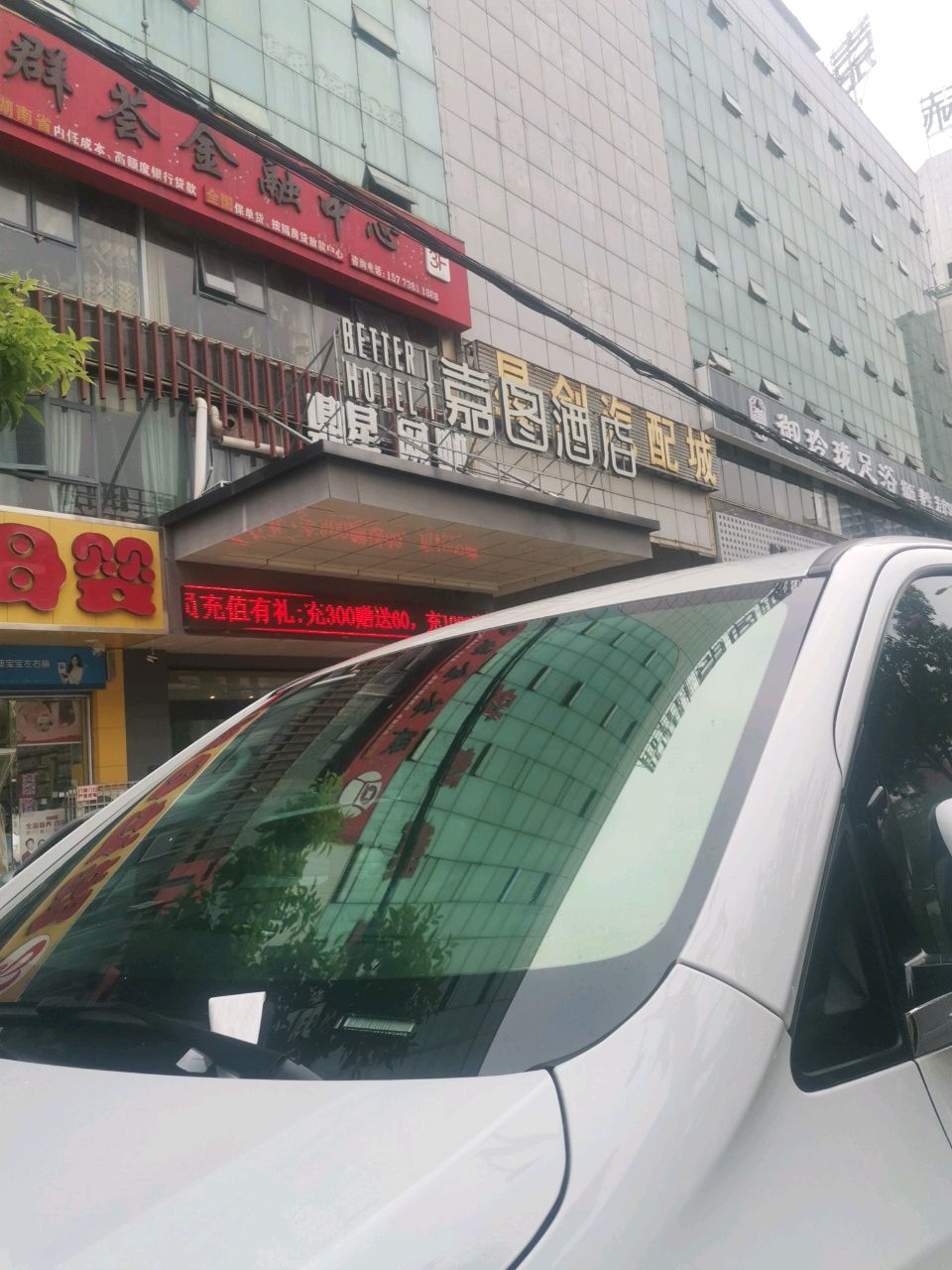 御玲珑足浴