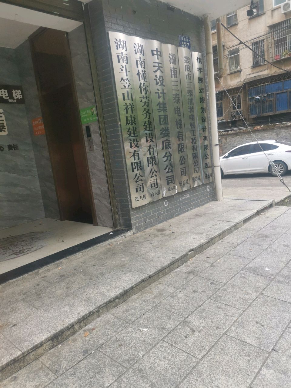 湖南懂你劳务建设有限公司