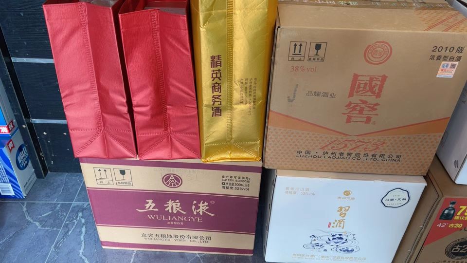 沃良烟酒收购茅台酒老酒洋酒收购虫草礼品