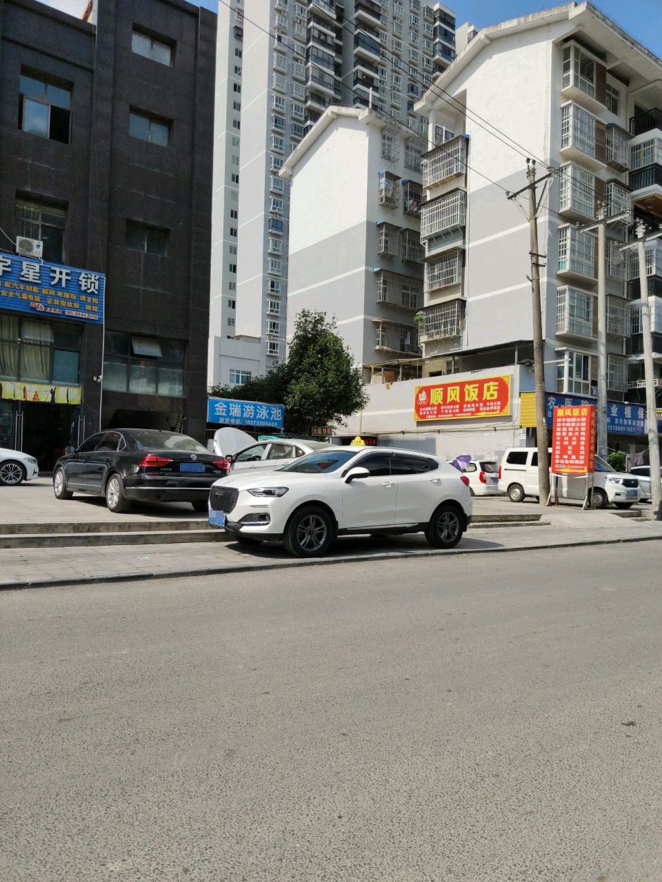 金瑞游泳池