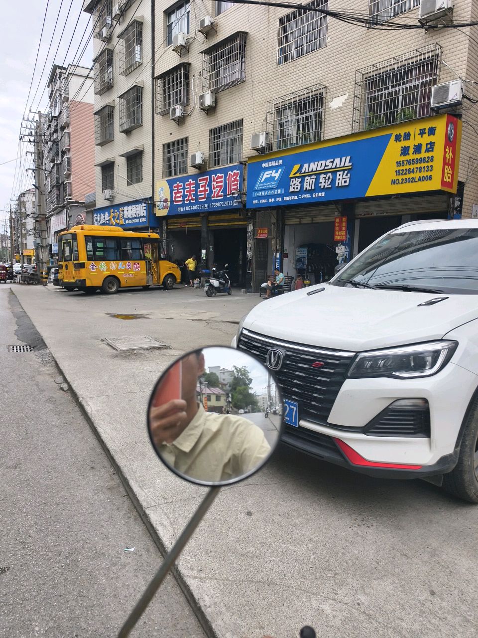 琳琳便利店(张家桥店)
