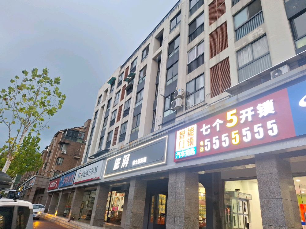 七个五开锁(德施曼智能锁)