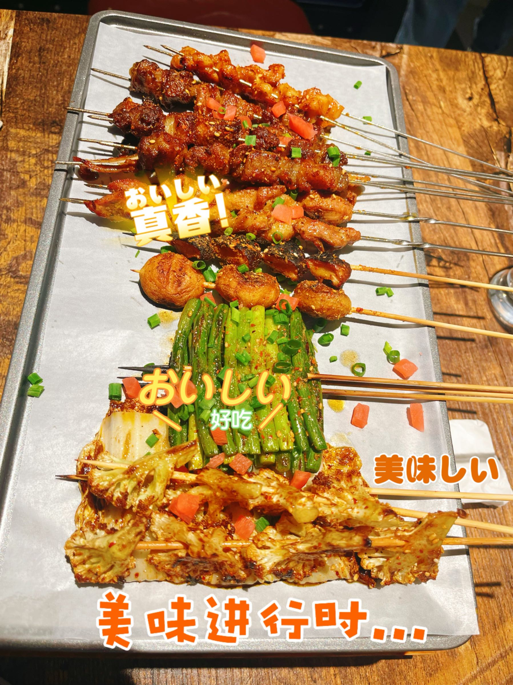 原炭重庆地道7鲜肉烤串