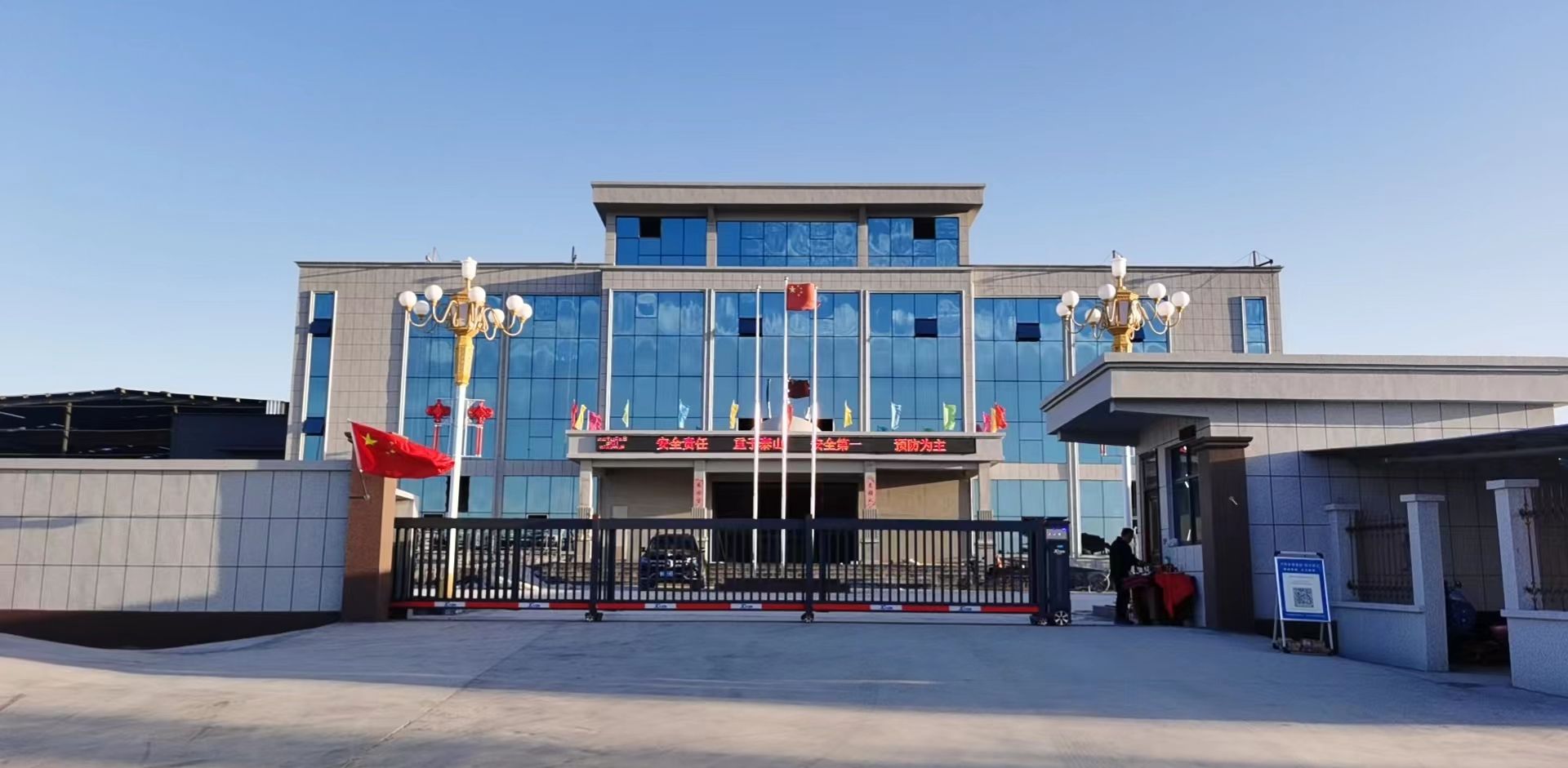 河南省新乡市泓润实业有限公司