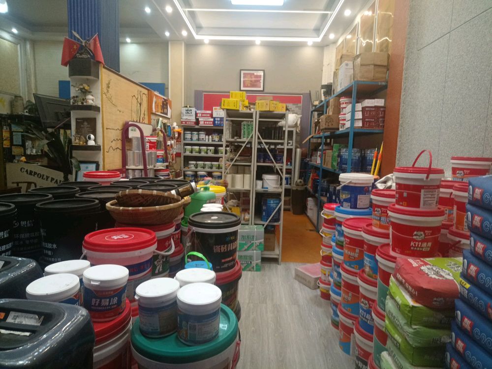 强记油漆德高防水