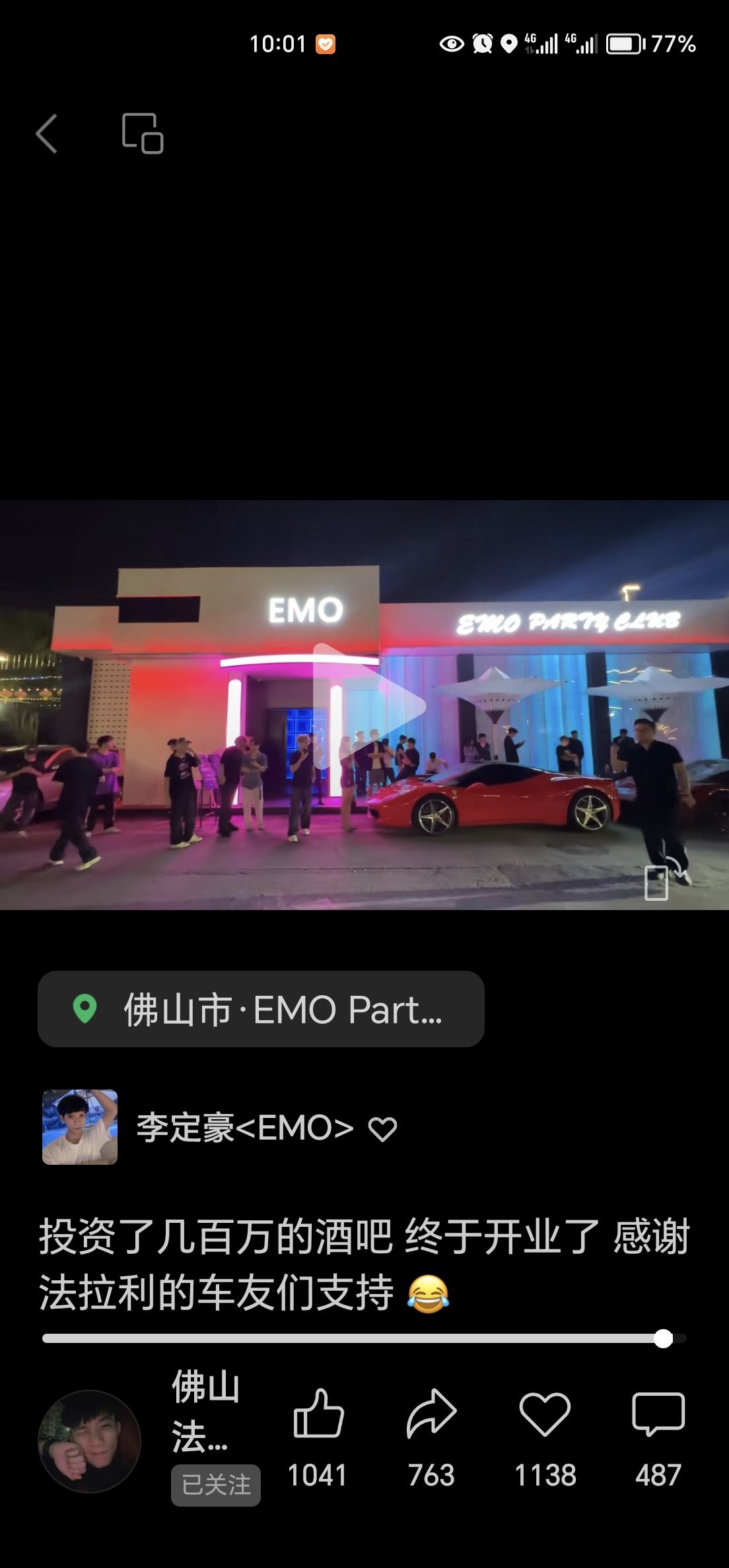 EMO Pary Clud