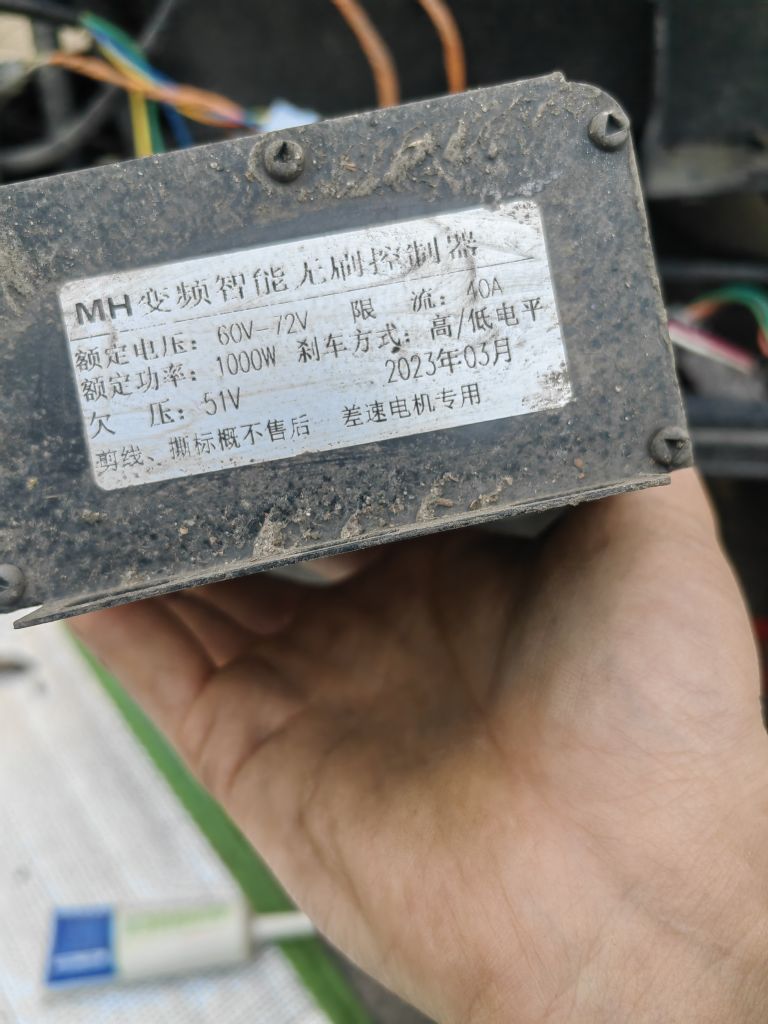 精修电动车快速充电