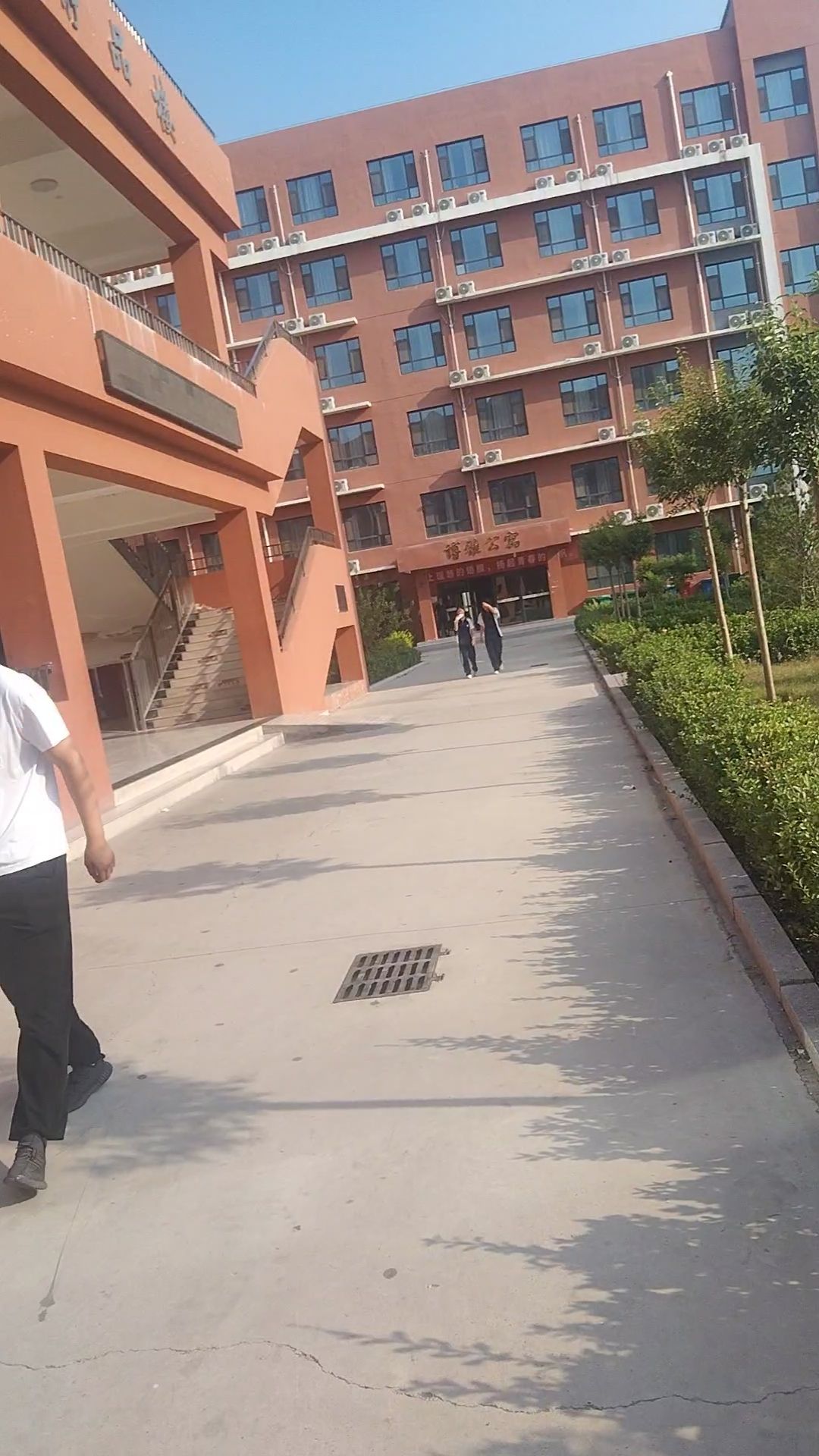 邯郸华博教育中等专业学校