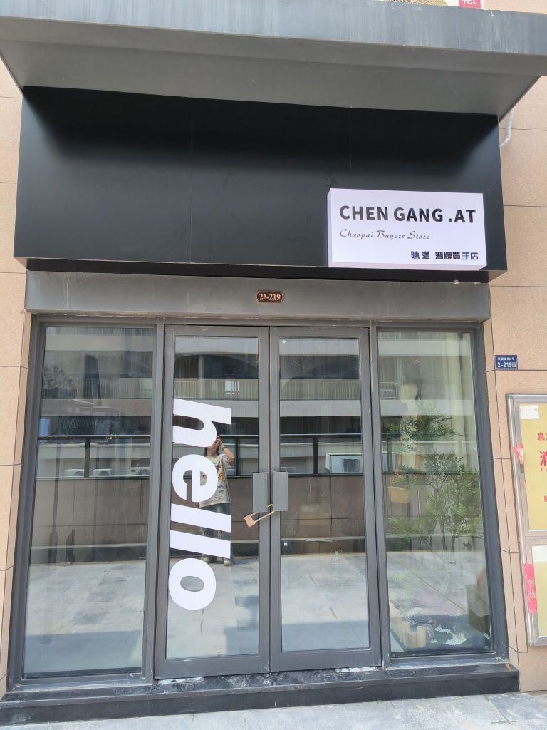 泉州市新能源汽车城