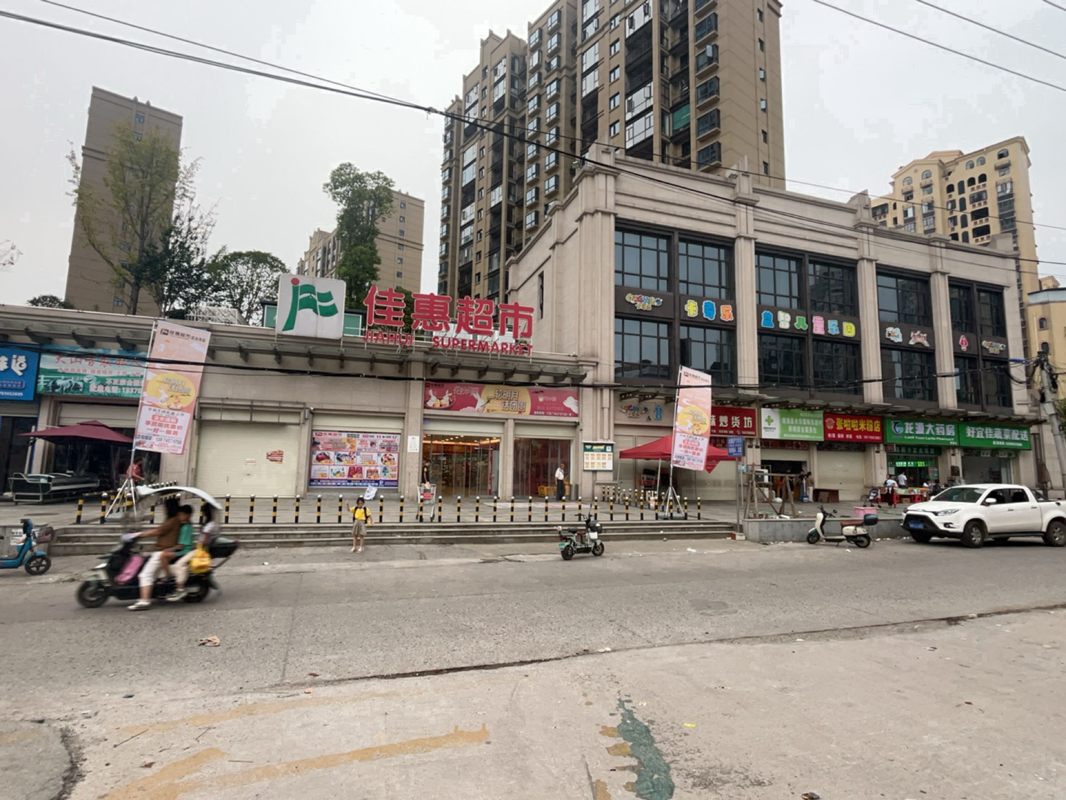 佳惠超市(大盛·龙泊湾店)