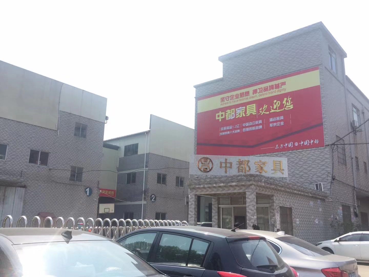 中都集团意式极简家具展厅
