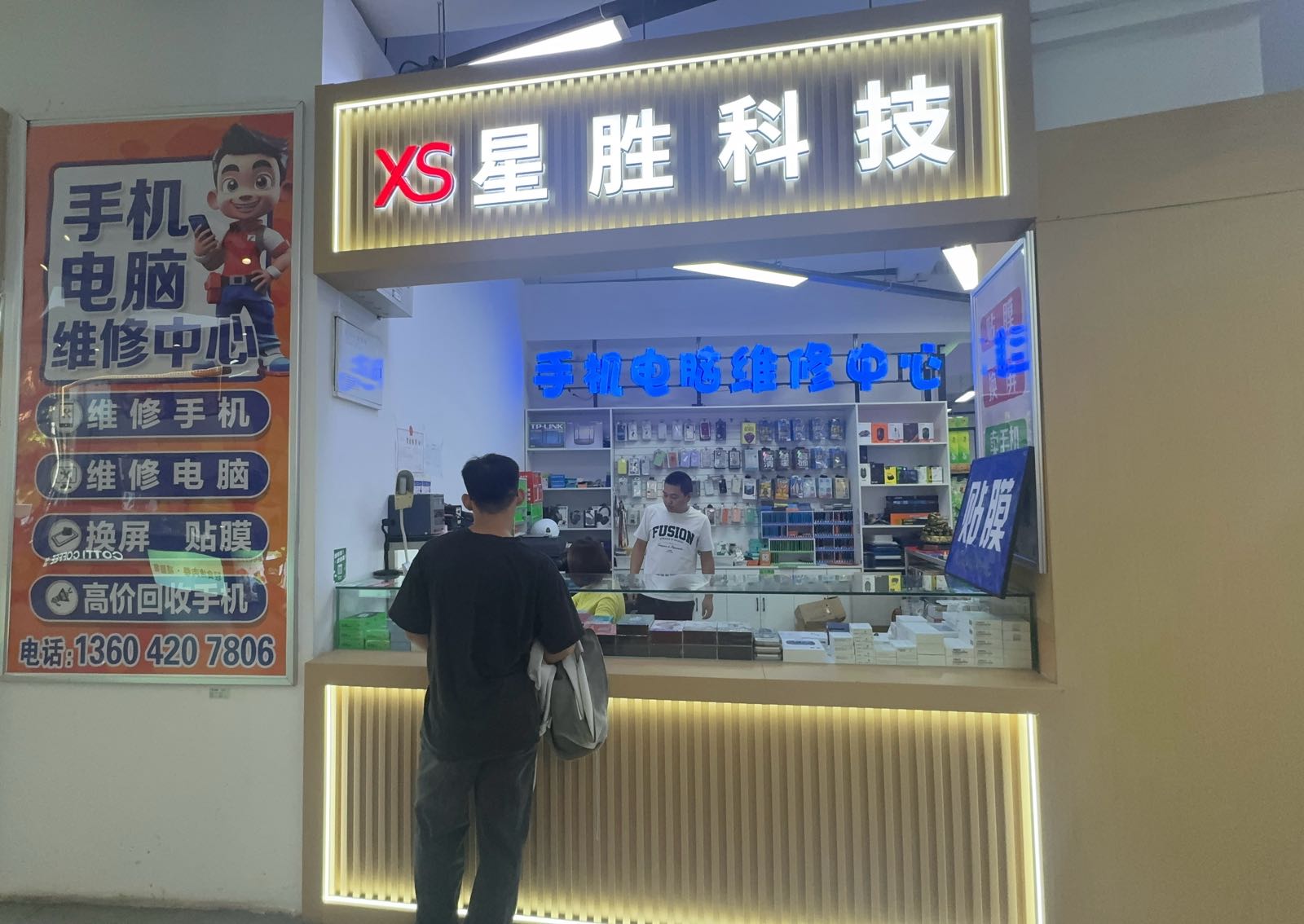 星胜科技
