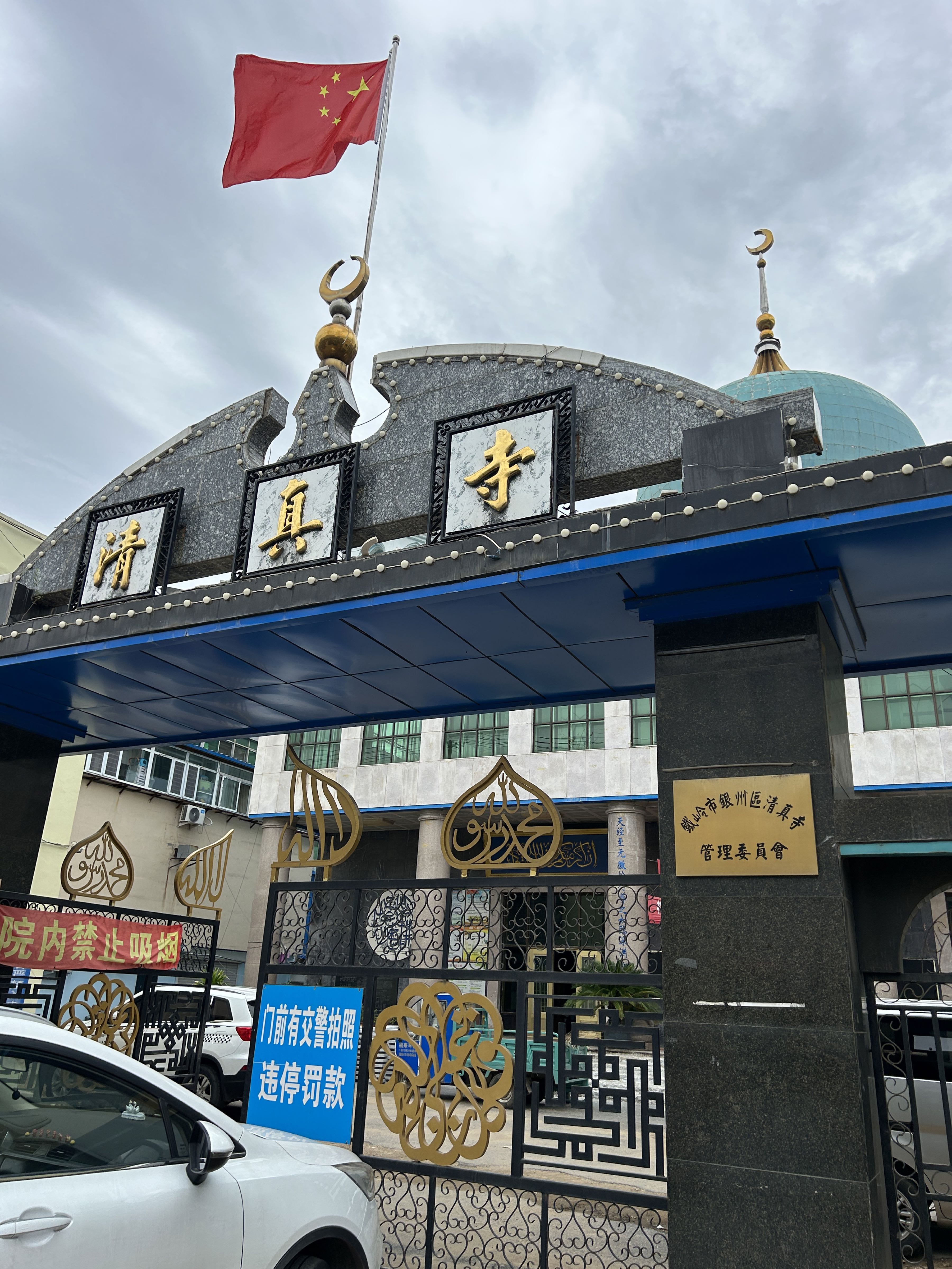 清真寺-东南门