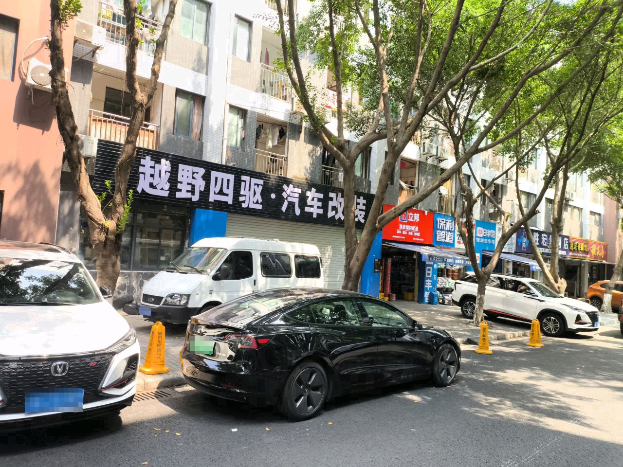 胜宏湘菜馆
