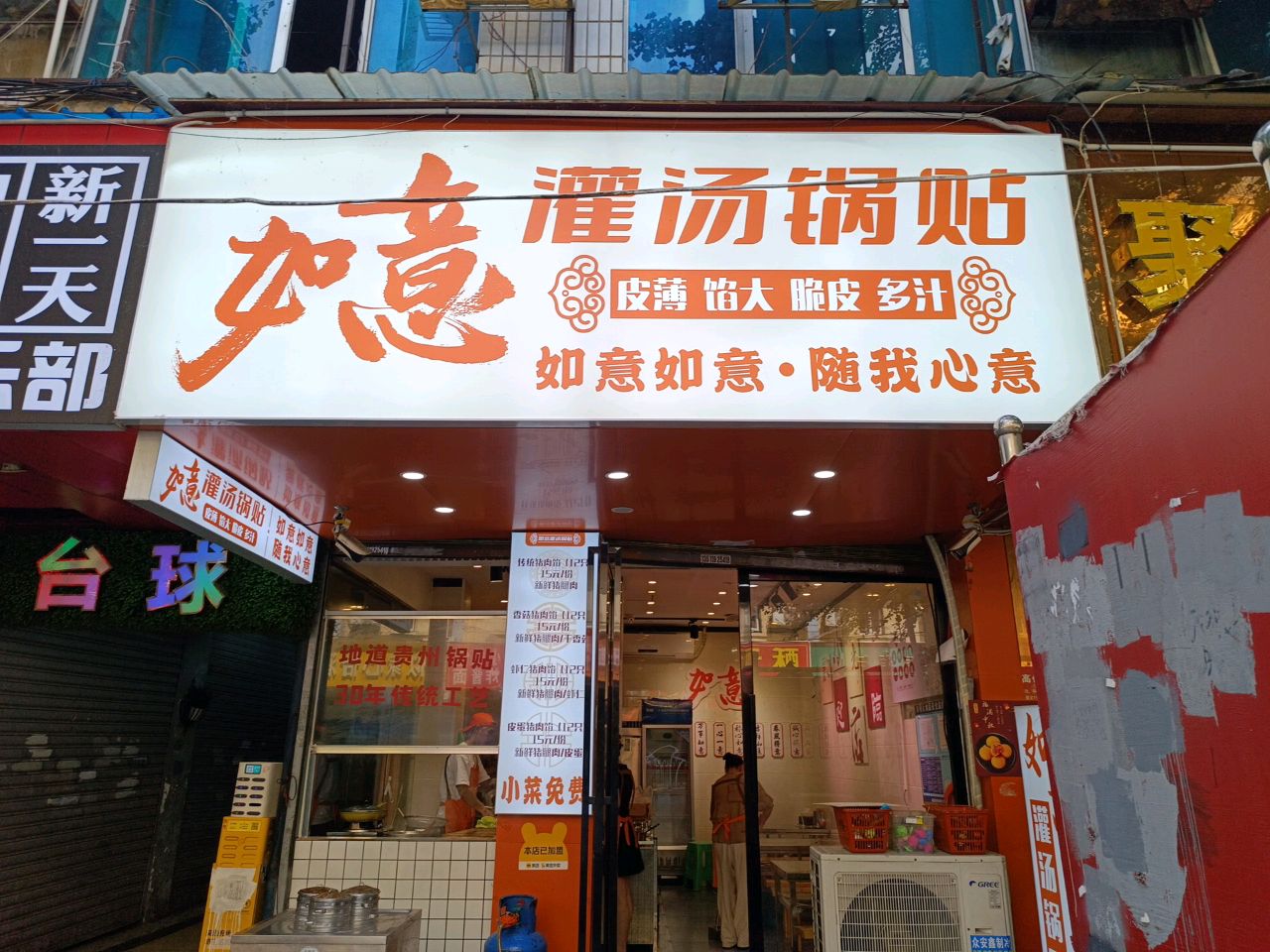 雅仕台球俱乐部