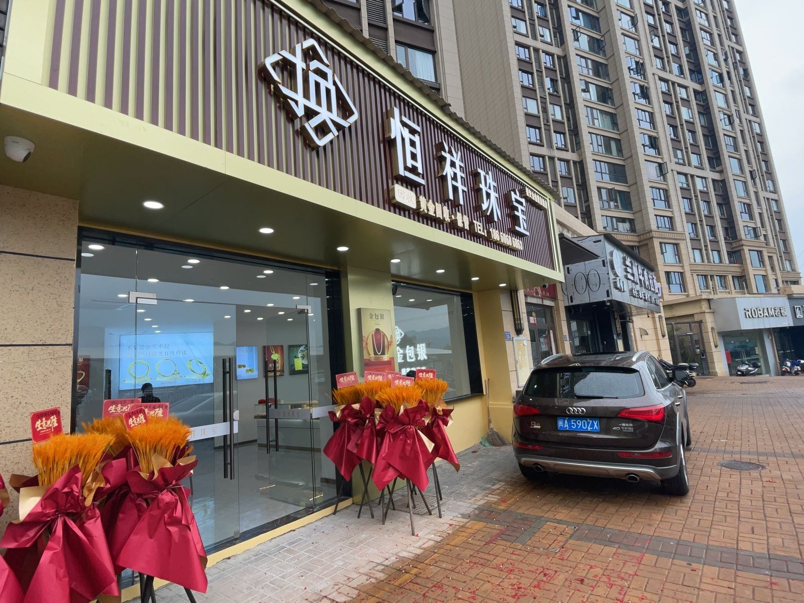 恒祥珠宝金包银(福安旗舰店)