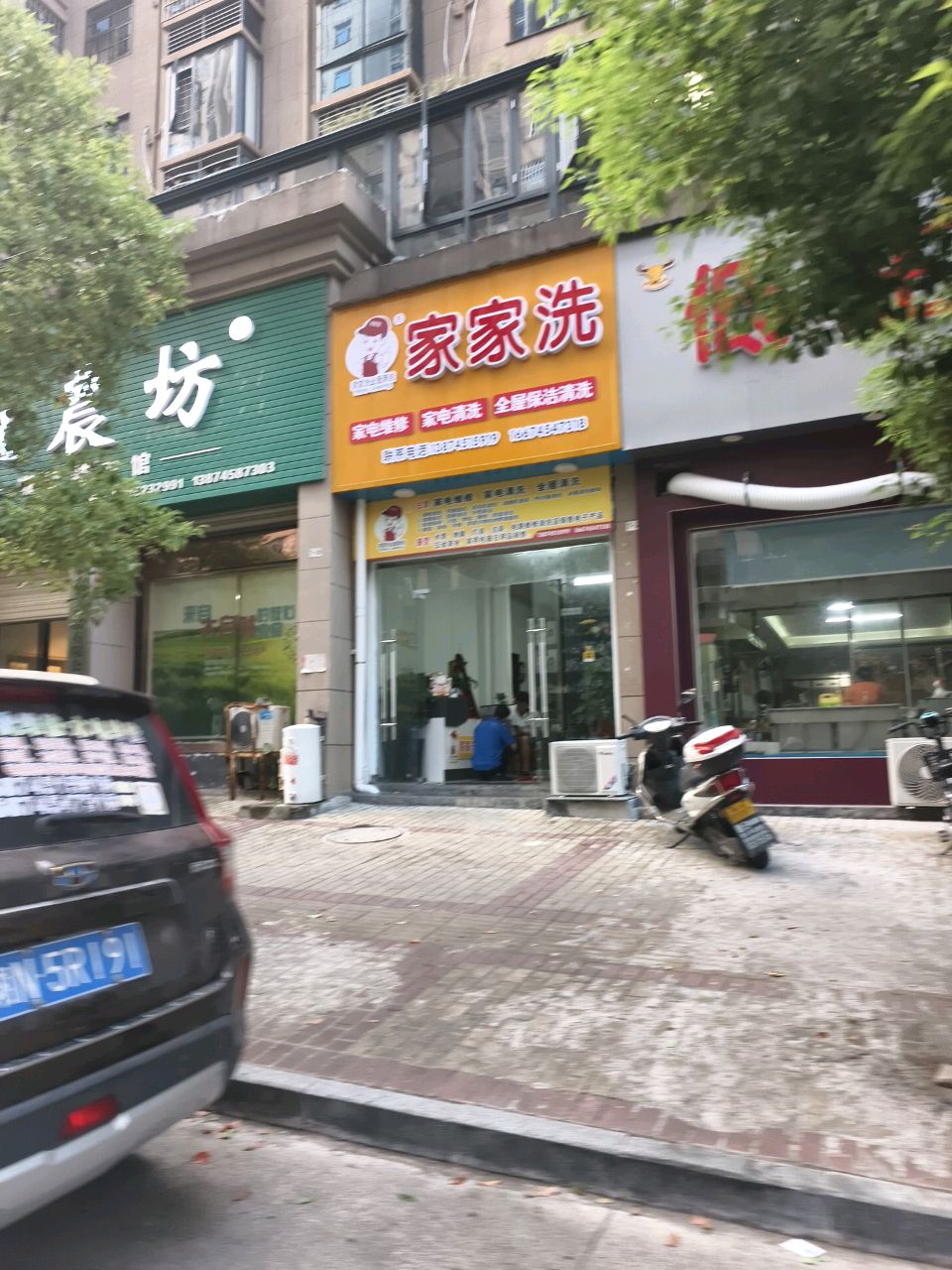 溆农坊