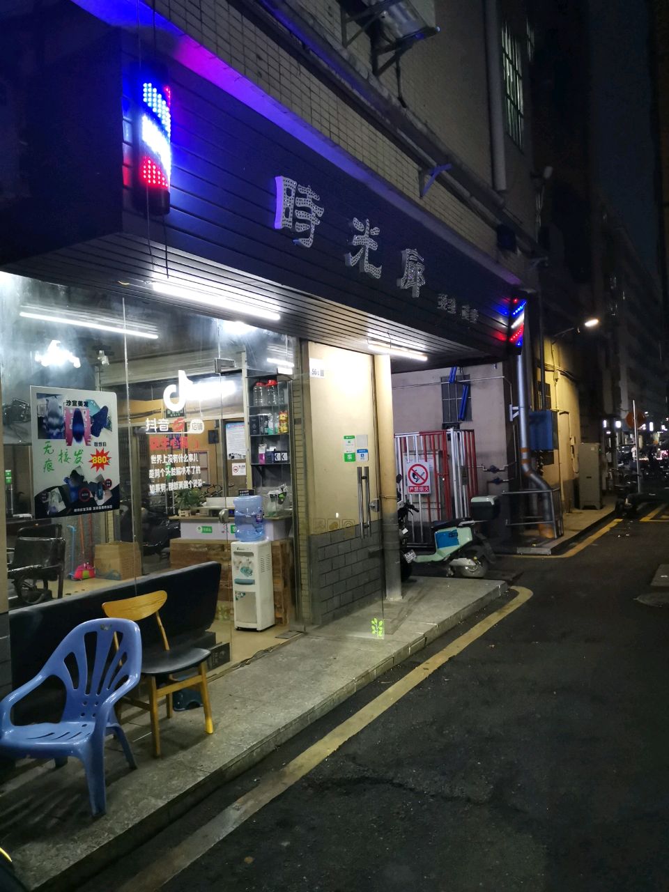 时光廊造型(同胜综合小区店)