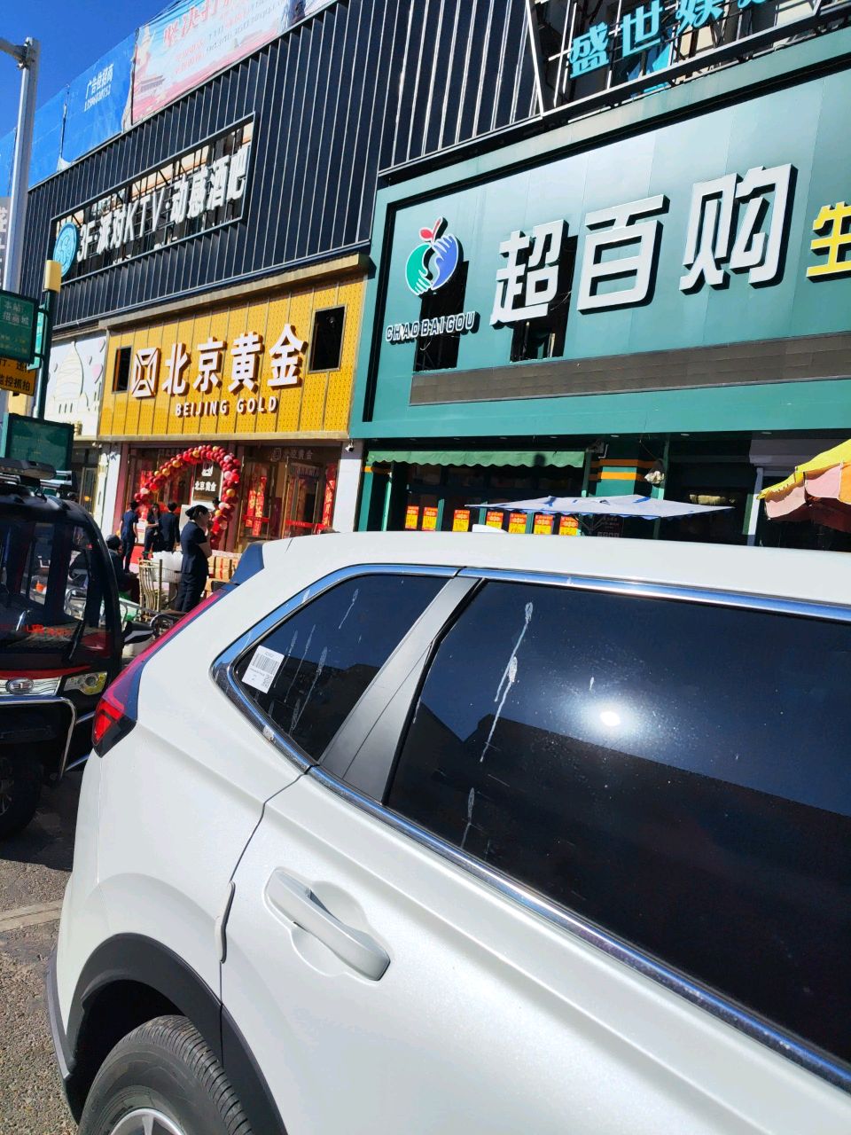3F·派对KTV·动感酒吧