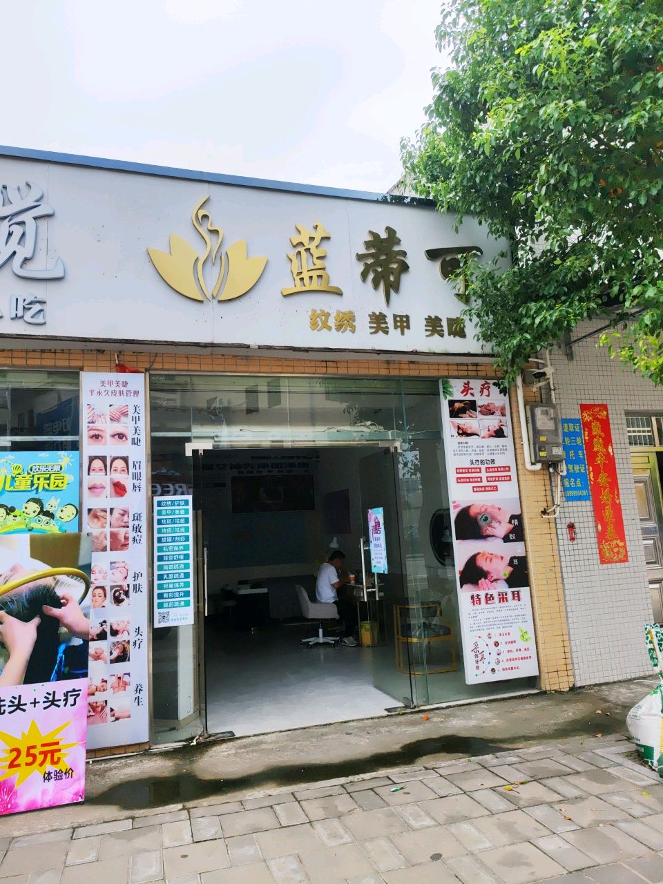 蓝蒂可纹绣美甲