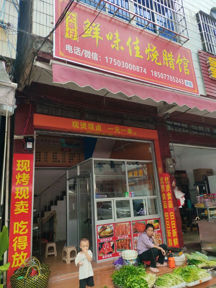 金牌隆江猪脚饭