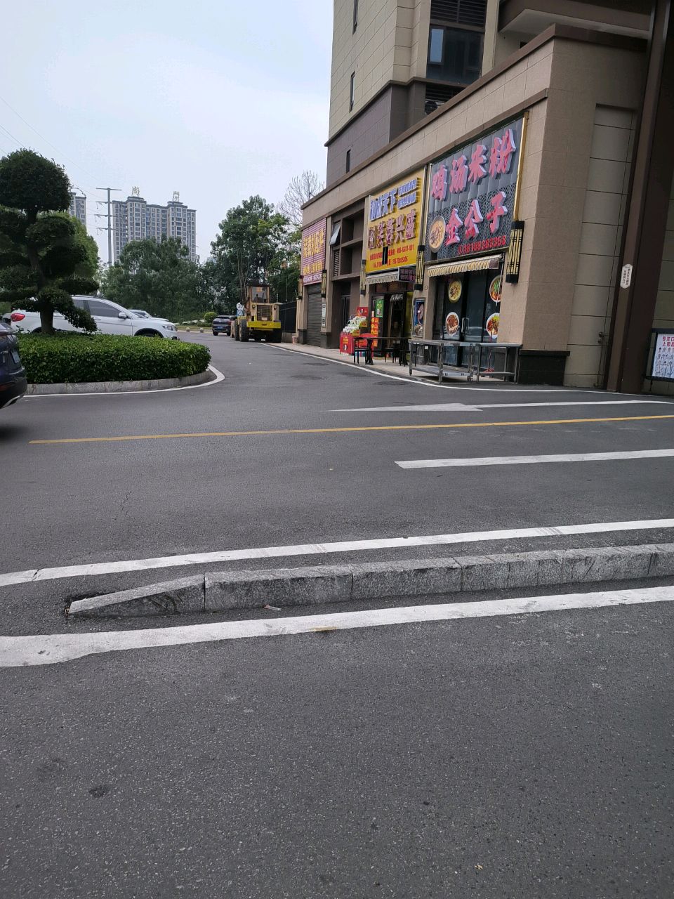 金公子鸡汤米粉