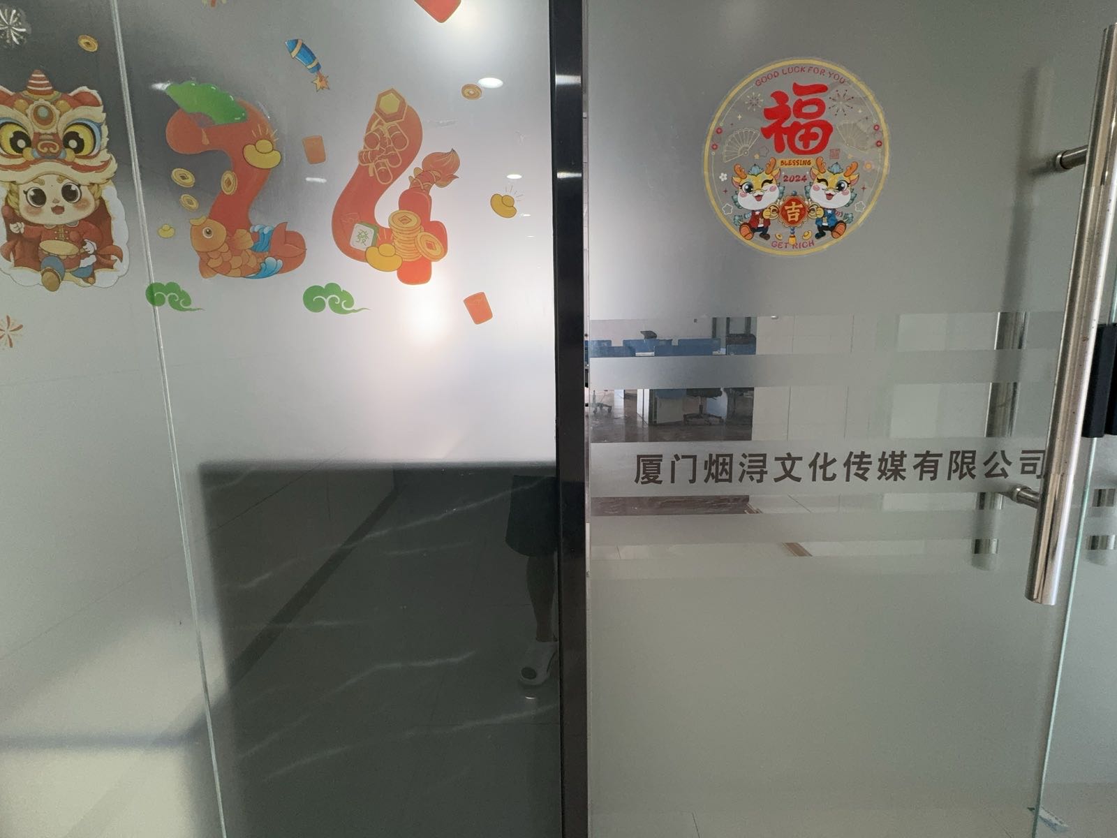 烟浔文化短视频训练中心