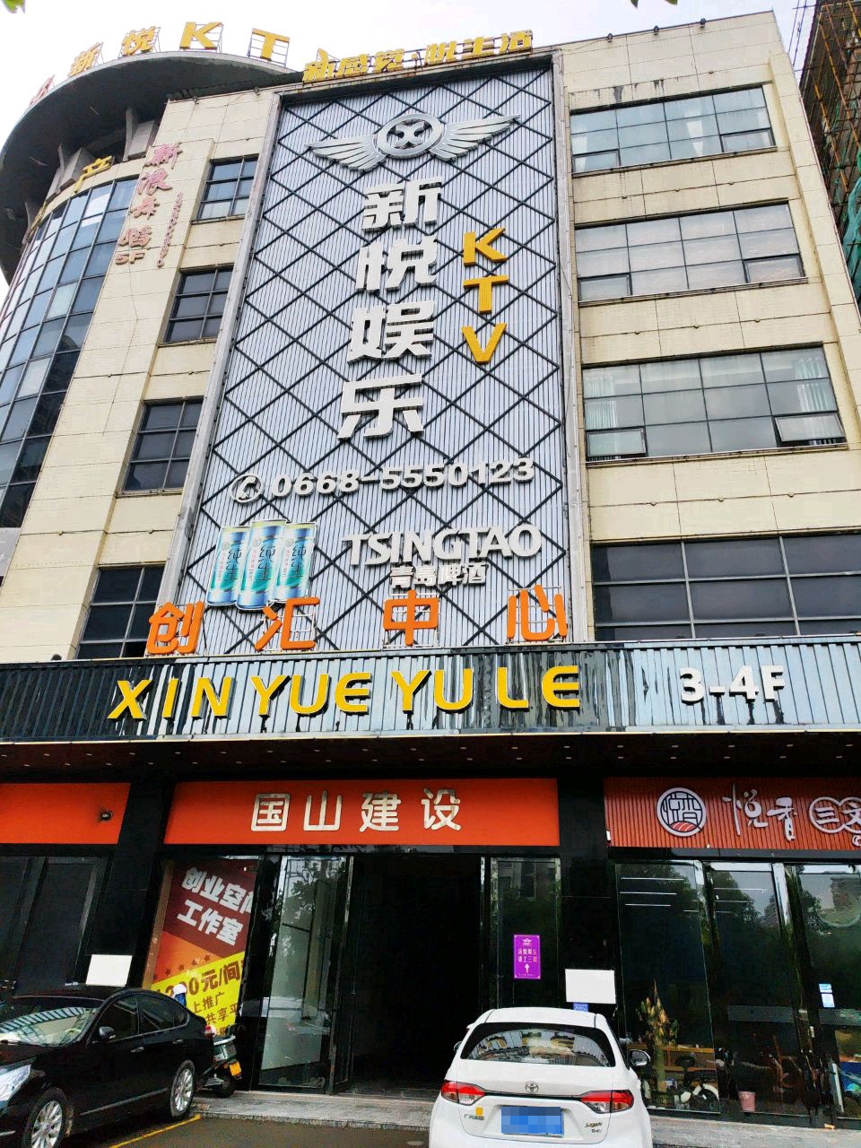 悦香三文鱼(水东阁嘉店)
