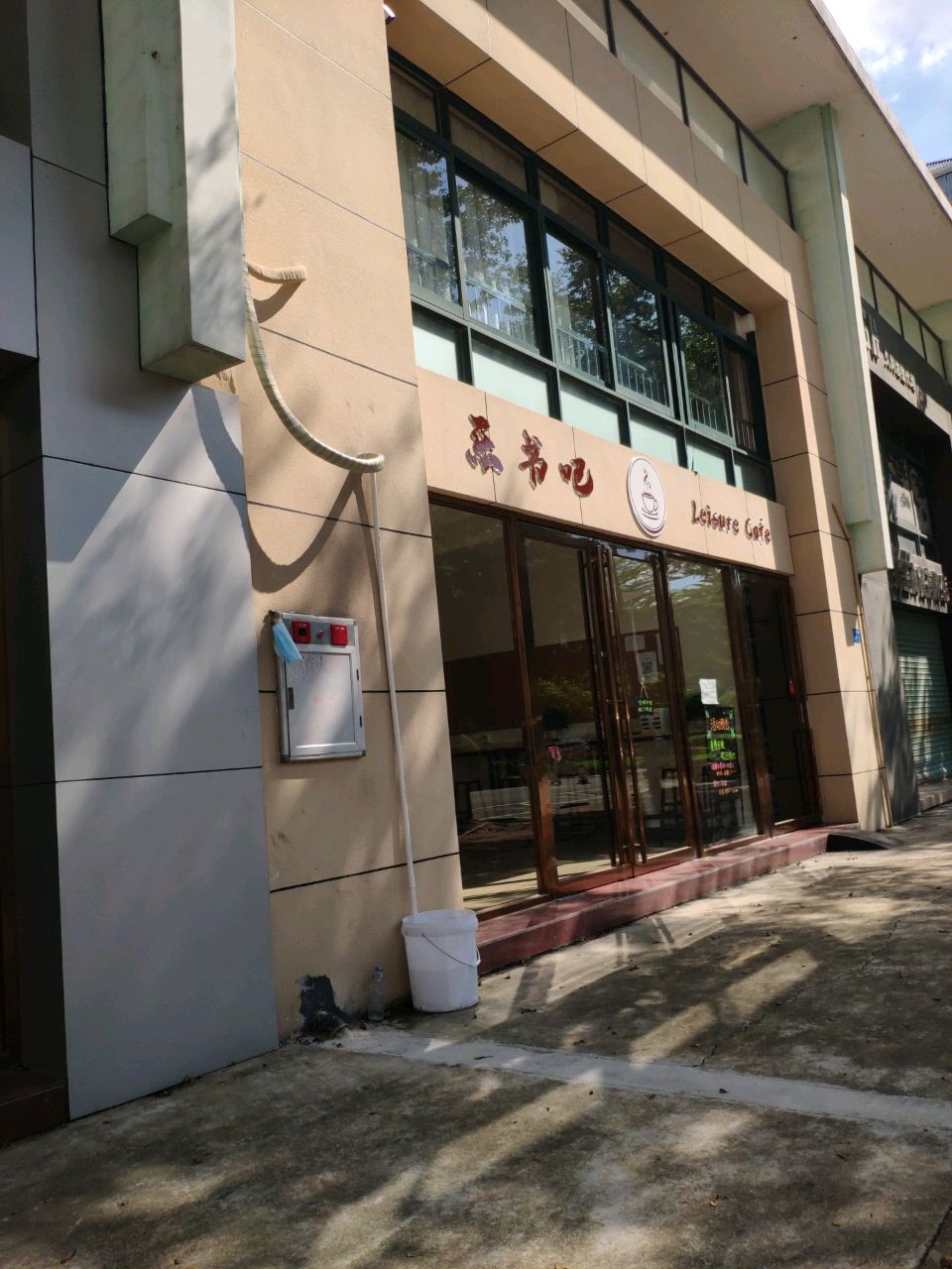 乐书吧
