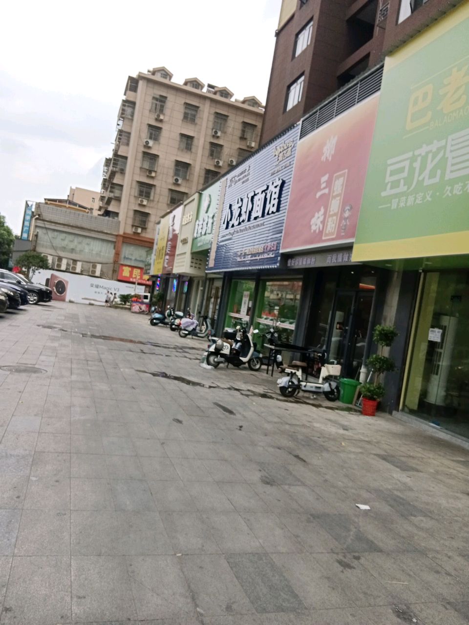 柳三妹螺蛳粉