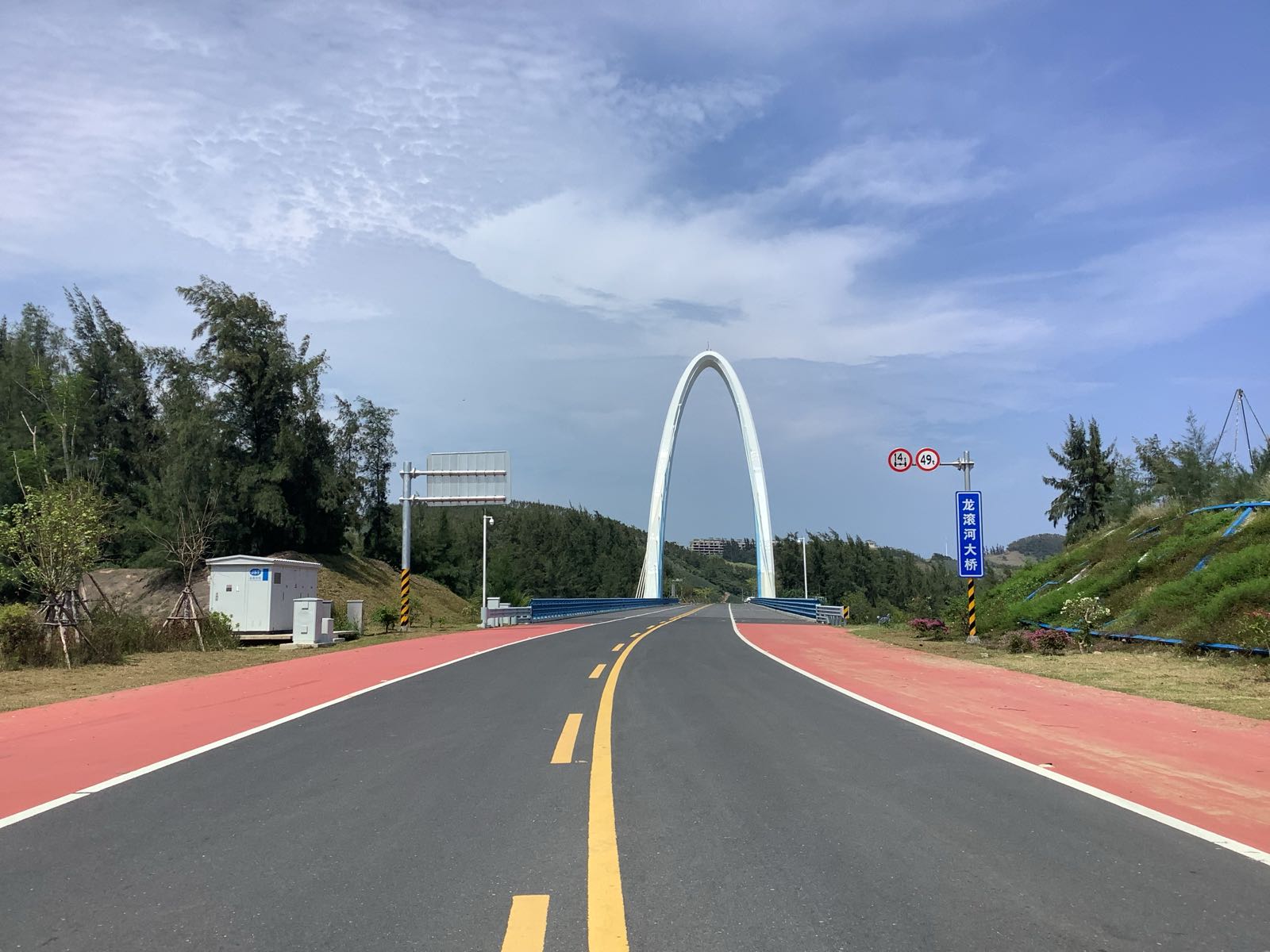 龙滚河大桥