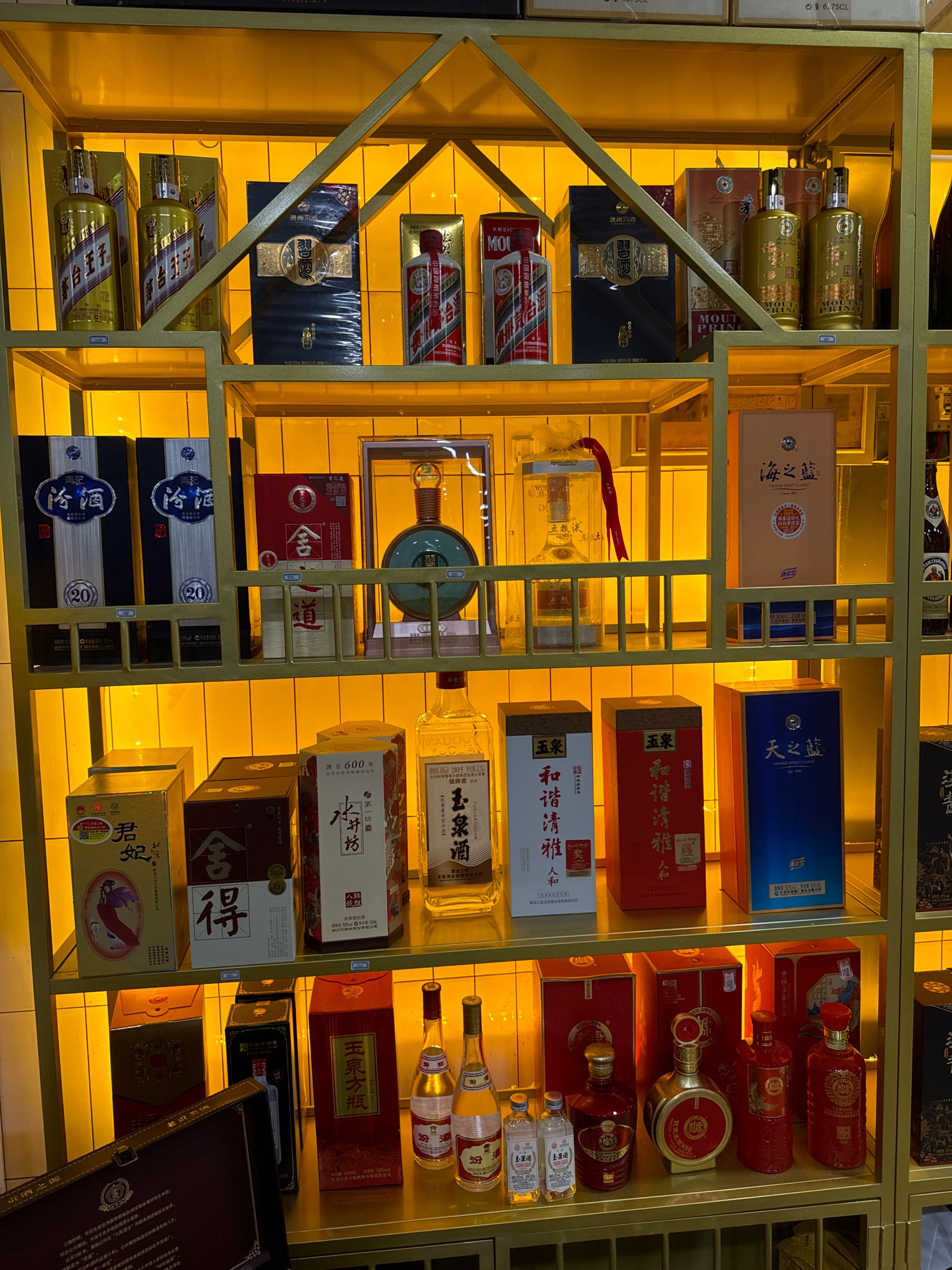 门酒家管酒旭然糜进口酒类折扣仓