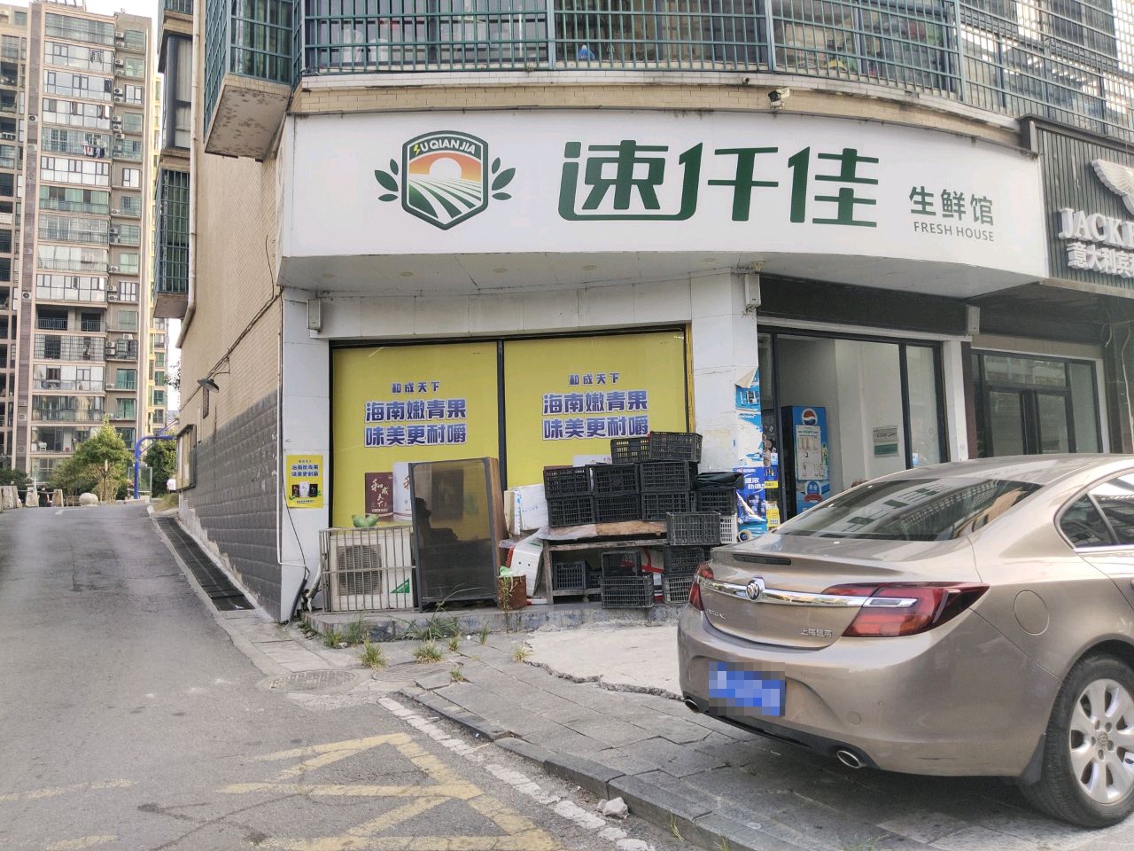 速仟佳(裕丰花园店)
