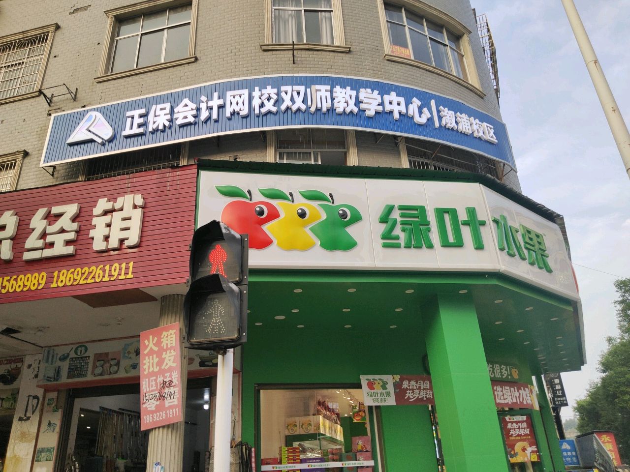 广东日杂总经销
