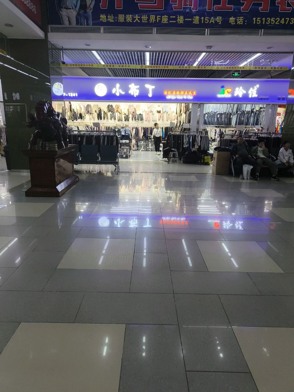 小布丁童装(云中商城店)