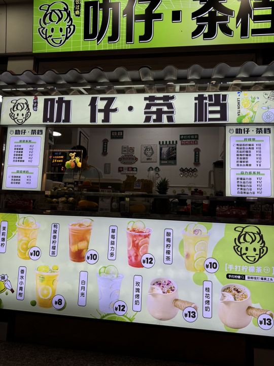 叻仔·茶档