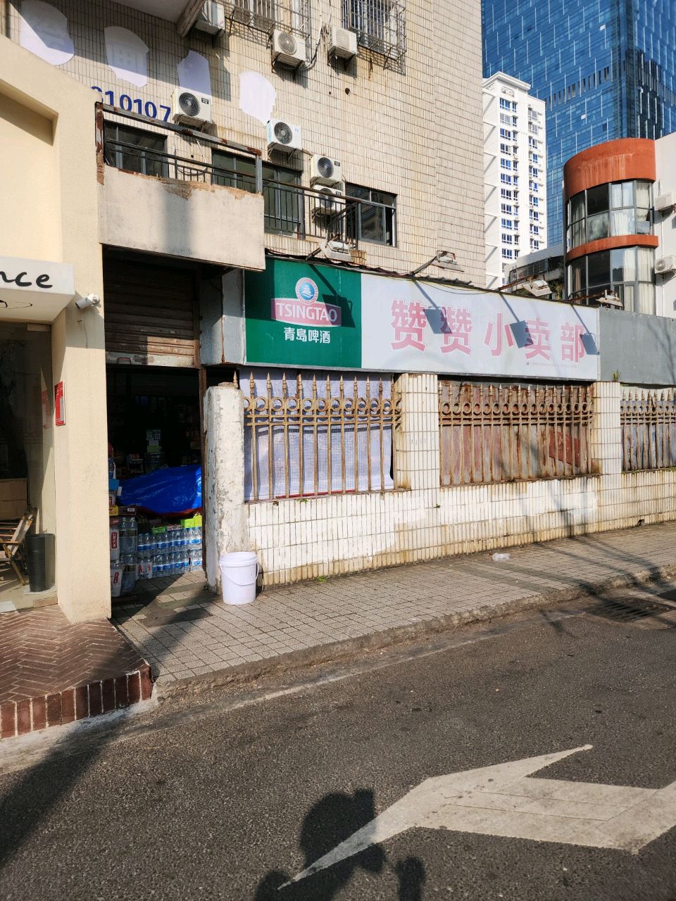 赞赞小卖部(王府大厦店)