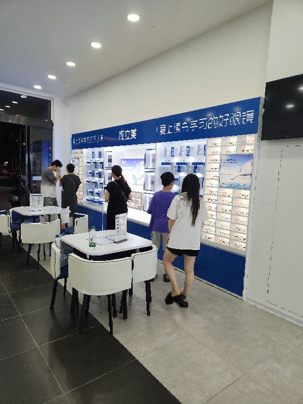 视立美(公园大地店)
