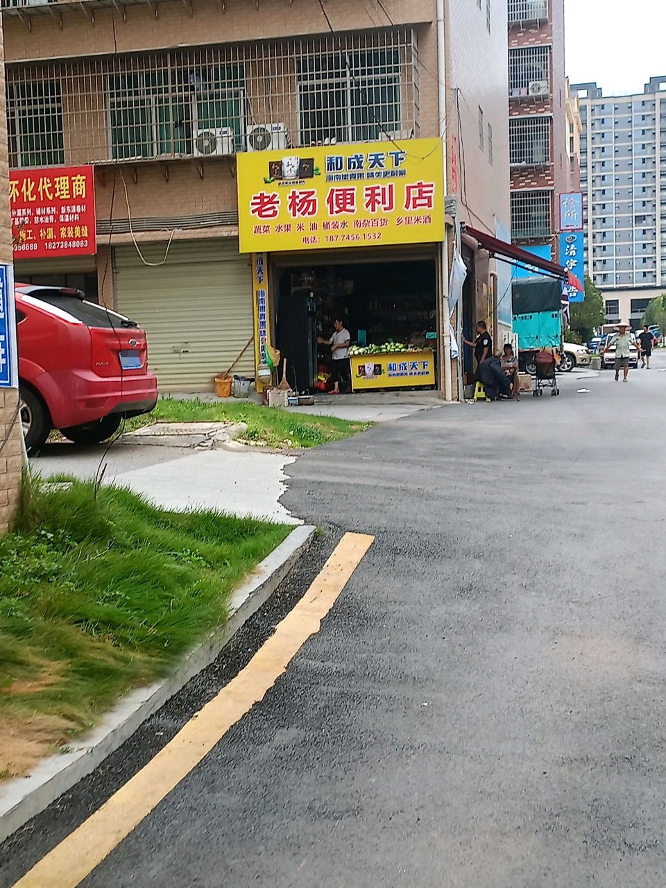 吉首老杨烧烤(鹤洲公馆店)
