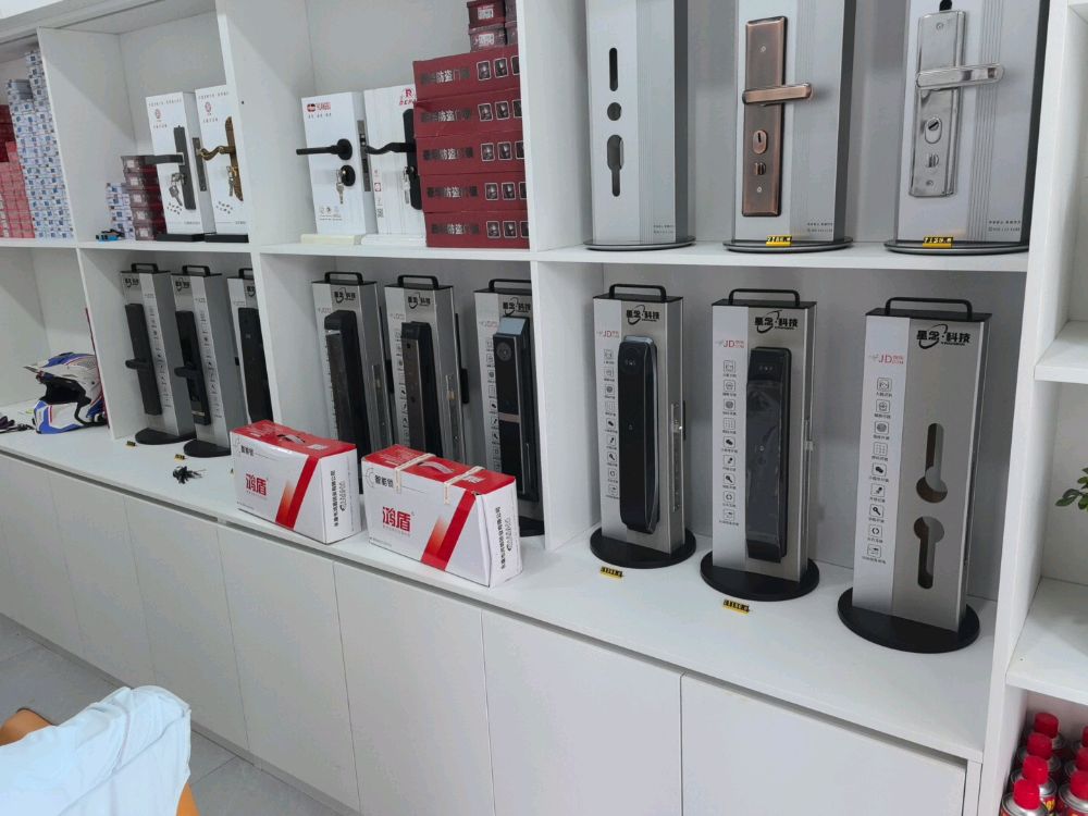 强胜锁业(开锁换锁)