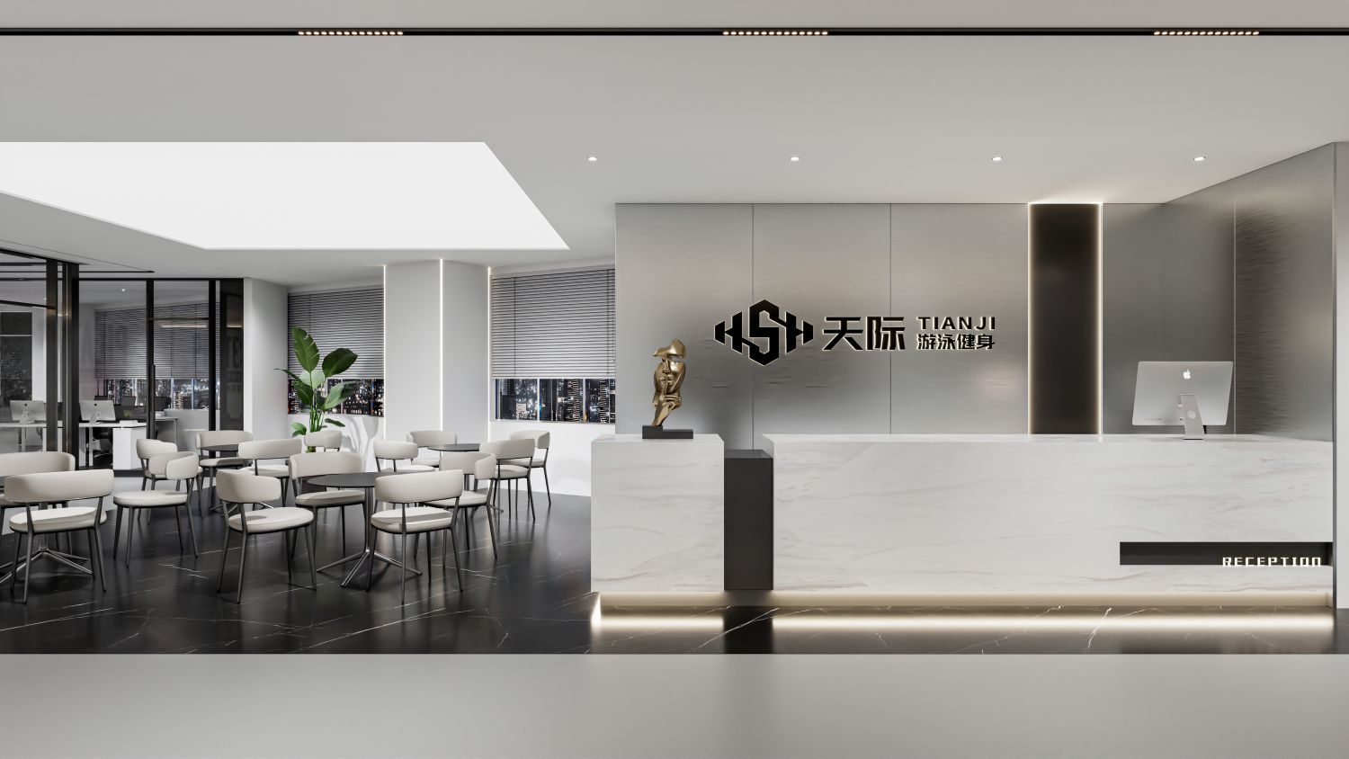 天际游泳健身